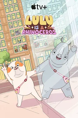 四集乳汁月